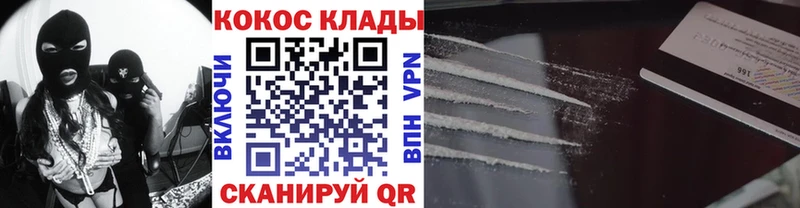 Купить НБОМе  Меф  МАРИХУАНА  Cocaine  Цимлянск