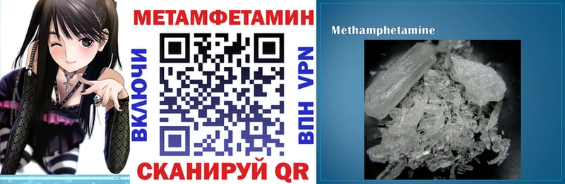 Купить где  Цимлянск  Amphetamine Розовый 