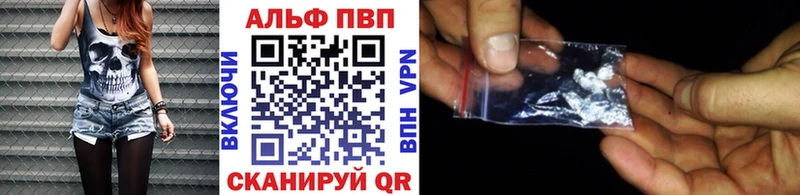 Купить закладки  Цимлянск  Alfa_PVP кристаллы 