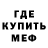 Метадон мёд D. Paine