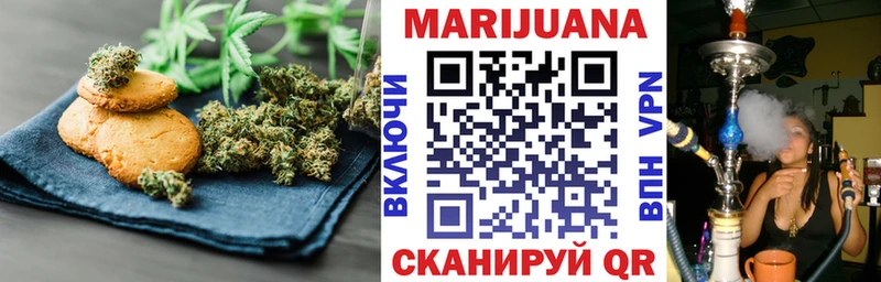 Купить где  Цимлянск  Еда ТГК конопля 