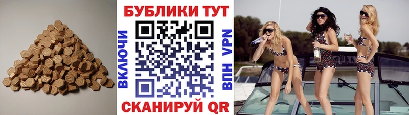 ЭКСТАЗИ Cube  Купить закладки  Цимлянск 