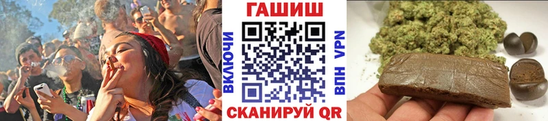 ГАШИШ VHQ  Купить  Цимлянск 