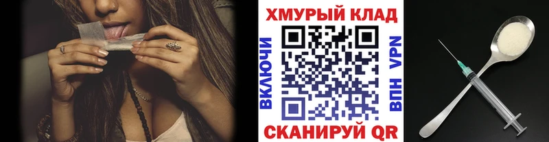Героин афганец  Купить закладки  Цимлянск 
