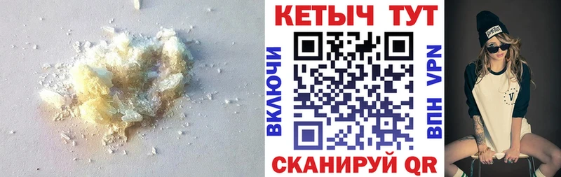 Кетамин VHQ  Купить закладки  Цимлянск 