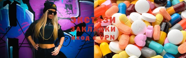 прущий лед Инсар