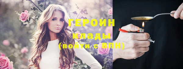 прущий лед Инсар