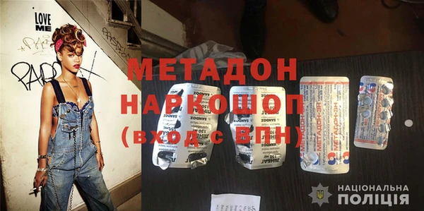 spice Инта