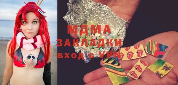 прущий лед Инсар