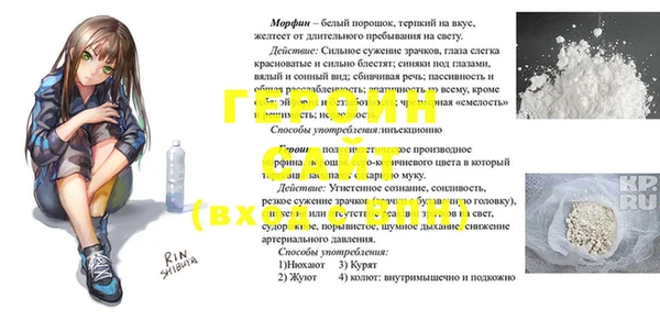прущий лед Инсар