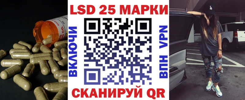 Лсд 25 экстази кислота  Купить где  Цимлянск 