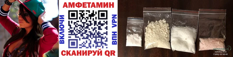 Купить  Цимлянск  МЕТАМФЕТАМИН мет 