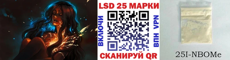 Купить закладки  Цимлянск  Наркотические марки 1,8мг 