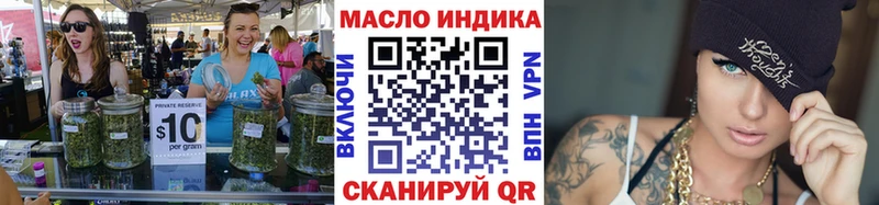 Купить  Цимлянск  ТГК THC oil 